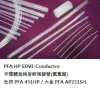 PFA TUBE (HP)