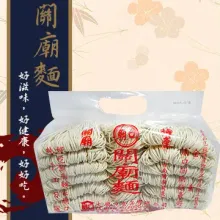 Guanmiaohand-sliced noodles