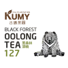 梨山黑森林清曉127 頂級清香烏龍茶