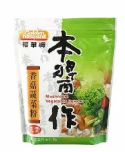 香菇蔬菜粉(纯素)