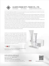 ALLWAYS YOUNG INTERNATIONAL TRADE CO., LTD