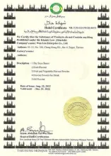 2012 Halal certificate from Taichung Mosque