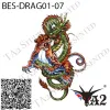龍紋身貼紙, 太極, 東方龍, 西方龍紋身, 龍紋身藝術, 藝術紋身, 龍刺青貼紙, 火焰, 龍與虎紋身, ta2_studio