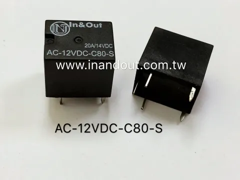 汽車繼電器 12V 5腳 一組轉換 0.8W 20安培 座椅調整 雨刷控制