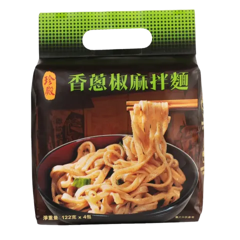 専用ページ(#673) Zhen Dian- Sesame Sauce Noodle | Taiwantrade