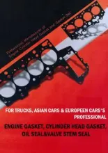 GASKET