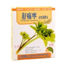 Medicine sticking plaster (water base 2-in-1)