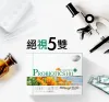 沛佳101益生菌 含游離葉黃素