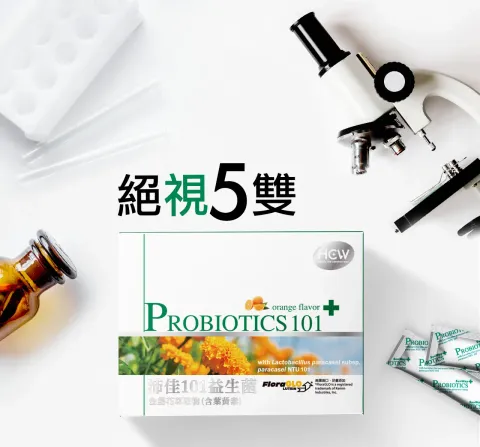 沛佳101益生菌 含游離葉黃素
