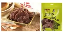 黑胡椒肉片SLICED MEAT -BLACK PEPPER
