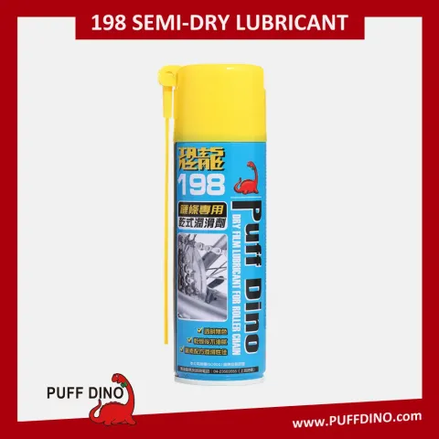 恐龍198鏈條專用乾式潤滑劑220ml~乾式潤滑油/乾性潤滑劑/乾式鍊條油/乾性鍊條油/鍊條潤滑油/鏈條油/鏈條潤滑油