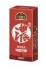 午后時光 -重乳奶茶