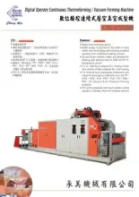 CM-E1000 Thermoforming machine