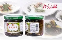 Gourmet Anchovies
