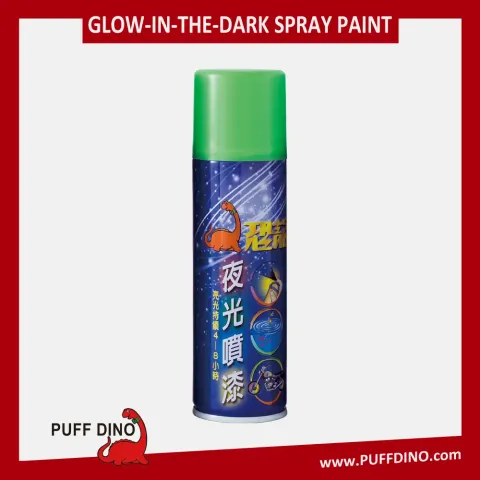 恐龍夜光噴漆140ml~夜光漆/夜光顏料/夜光塗料/夜光油漆/發光漆/恐龍噴漆