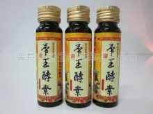 Food Enzyme