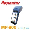 Mobile Terminal/Appostar/博星科技