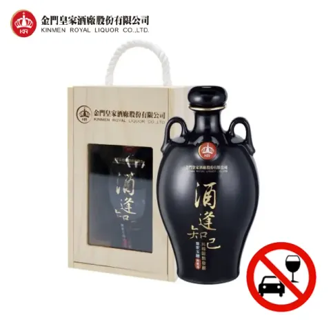 【古酒】Kau Liang Wine 約990g 【Hometown】Premium_Kaoliang_C