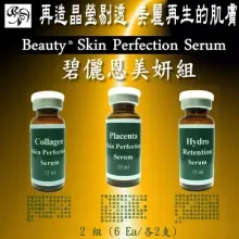 Beautyn NANO PLATINUM