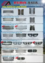 LAND ROVER SEIRES