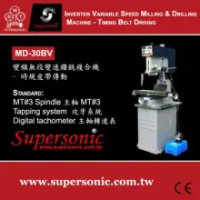 Inverter Variable Speed Milling & Drilling Machine - Timing Belt Driving