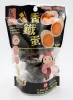 Fuche-Hard Boiled Egg (hard boiled chicken egg, chicken egg)