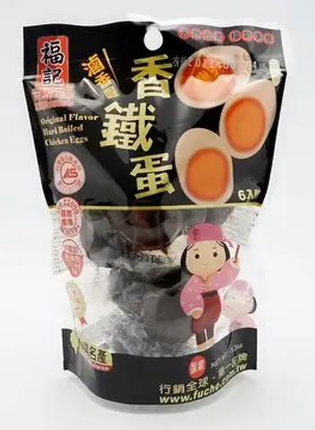 Fuche-Hard Boiled Egg (hard boiled chicken egg, chicken egg)