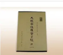General books and printed materials