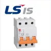 LS (LG)迴路保護器