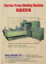 Thermo-Press Molding machine