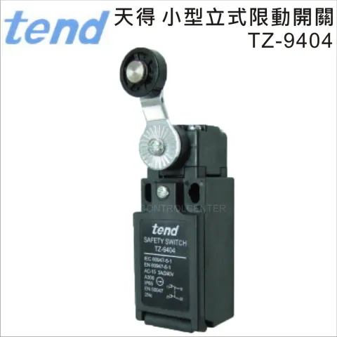 TEND天得小型立式限動開關TZ-9404