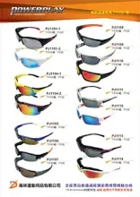 baseball, softball equipments