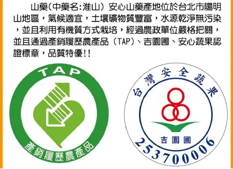 Chinese Yam Corn Soup