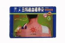 Medicine sticking plaster (oil base)