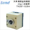 TEND&nbsp;天得22mm二段選擇開關附開關盒TN2B1-S2B4