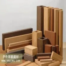 塑木 塑胶仿木 塑木型材–景观设施步栈道材料生产制造，易施工 易保养 不发霉不长蛀虫不须防腐处理