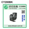 CY200BK空氣浴塵機