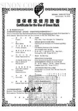 ** Certificate for the Use ofGreen Mark