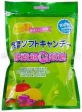 酵素超Q軟糖