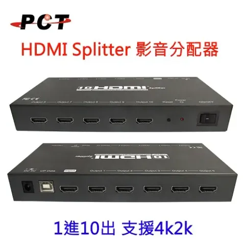 10 Port HDMI Splitter