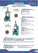 TOF-300 COIL FORMING MACHINE