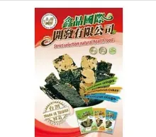 Nori Chips