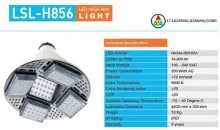 220 Watt LED high bay light