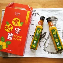 Kumquat sauce02