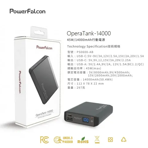 OperaTank-14000技術規格