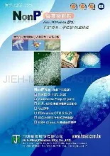 NONP  (Phthalate-free Compound)