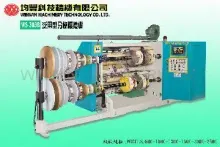 rewinder machine manufacturer(taiwan)