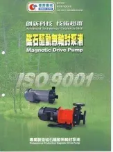 Magnetic Drive Sealless Centrifugal Pump