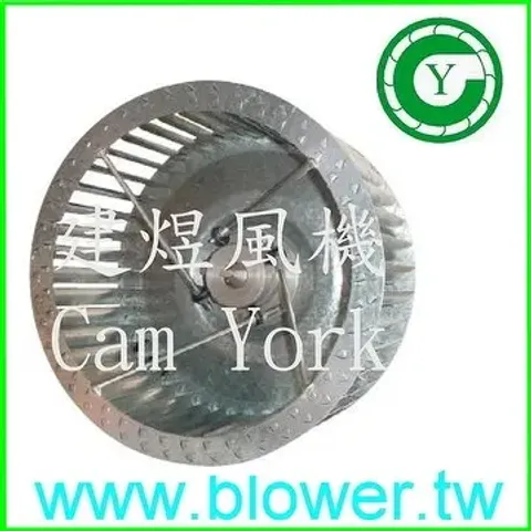 離心式送風輪／多翼式風輪