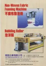 Non-woven fabric foaming machine